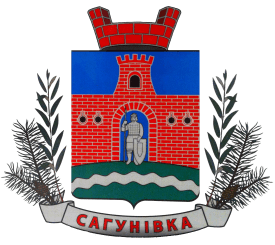 sagunivka_gerb