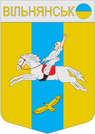 vilnyansk_gerb